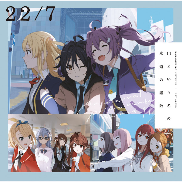 An eternal prime number named 11.