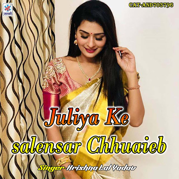Juliya Ke salensar Chhuaieb