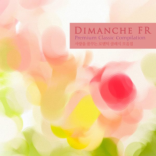 사랑을 꿈꾸는 로맨틱 클래식 모음집 Romantic Classic Collection Dreaming Love