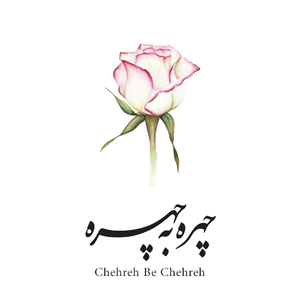 Chehreh Be Chehreh