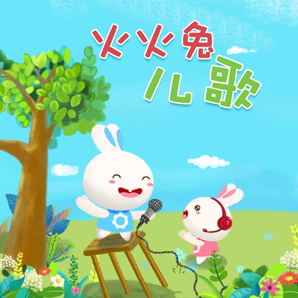 名曲精華選輯 1