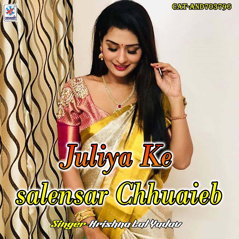 Juliya Ke salensar Chhuaieb