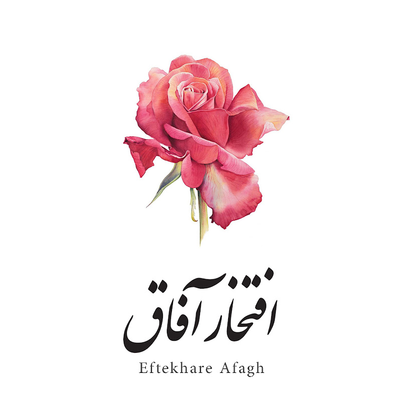 Eftekhare Afagh
