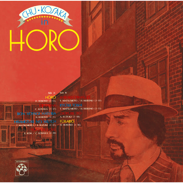 Horo