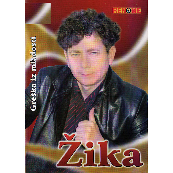 Greska Iz Mladosti