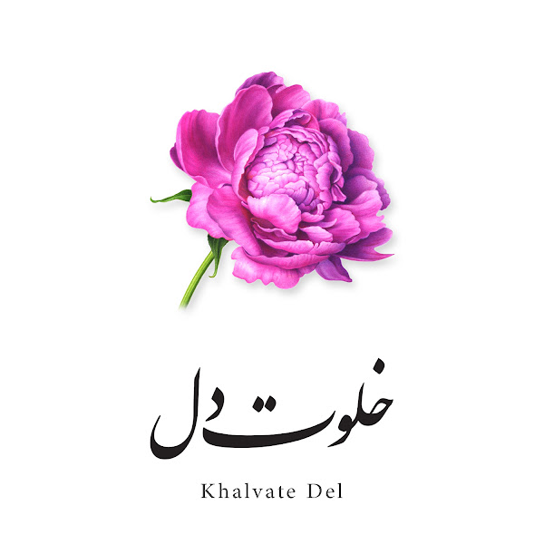 Khalvate Del