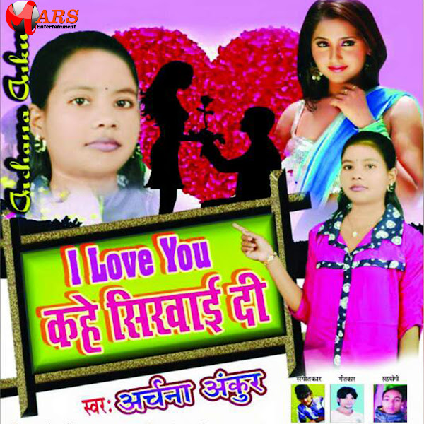 I Love You