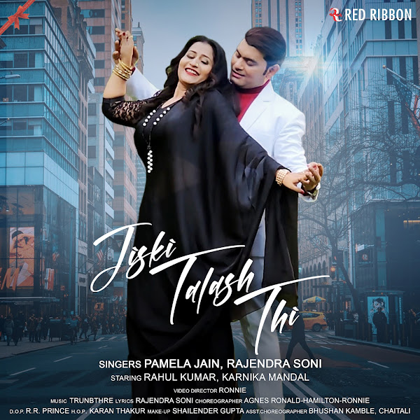 Jiski Talash Thi