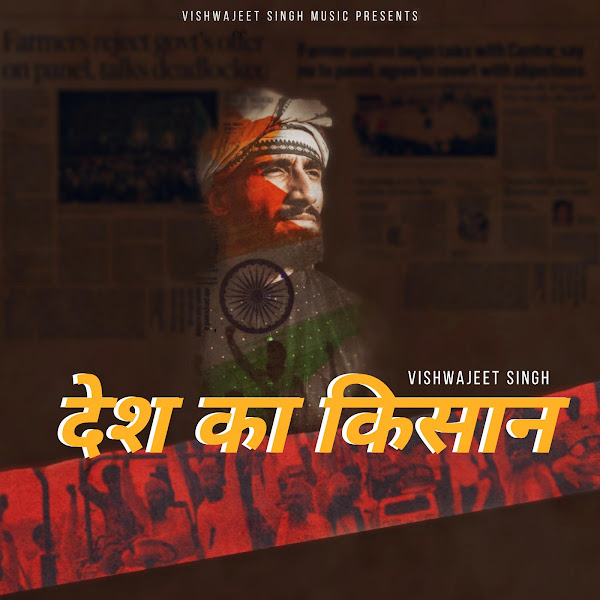 Desh Ka Kisan