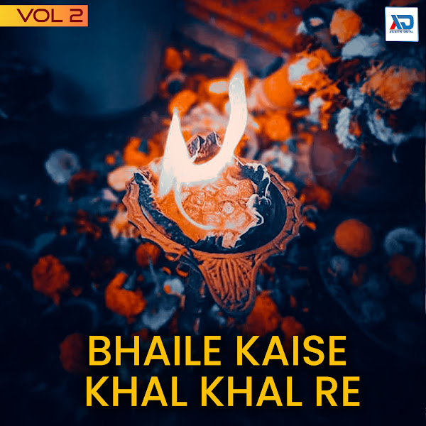 Bhaile Kaise Khal Khal Re, Vol. 2