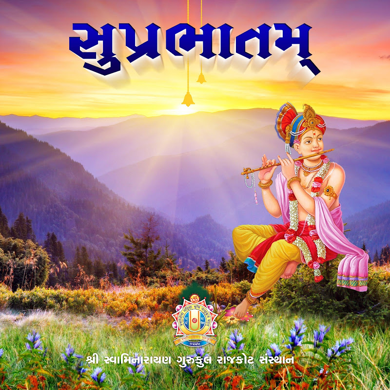 Suprabhatam
