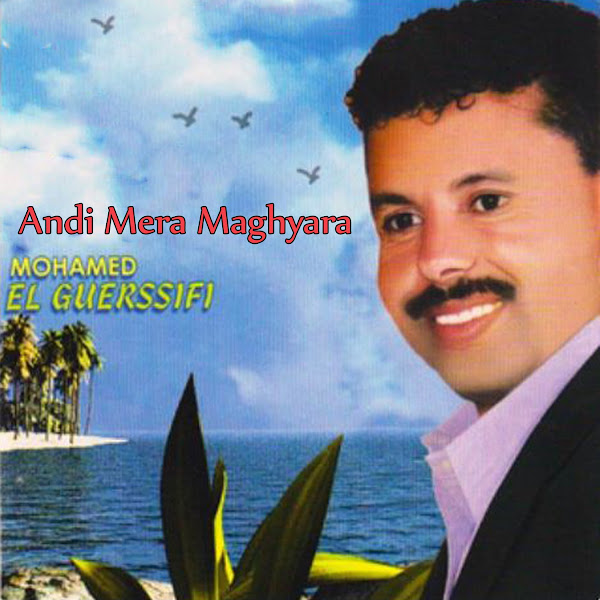 Andi Mera Maghyara