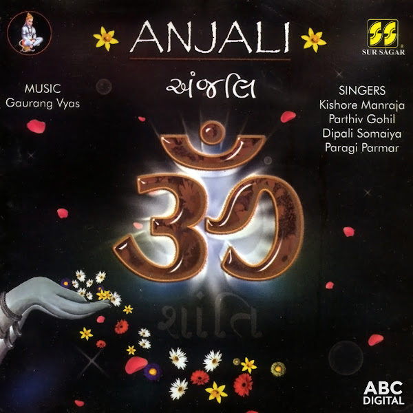 Anjali