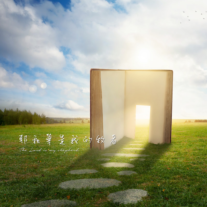 수면 테라피, 편안한 잠을 위한 명상 숙면음악 피아노자장가 23 - 꿈을 위한 감성멜로디