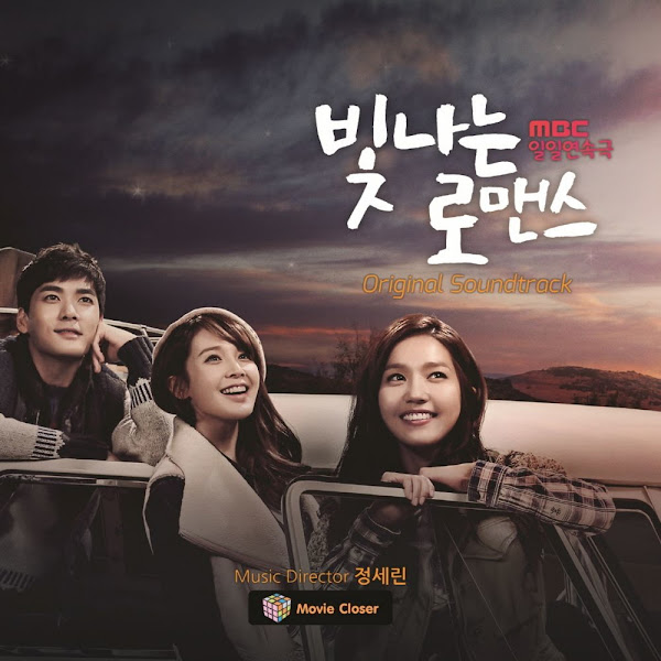 미니시리즈 학교 (Original Television Soundtrack)