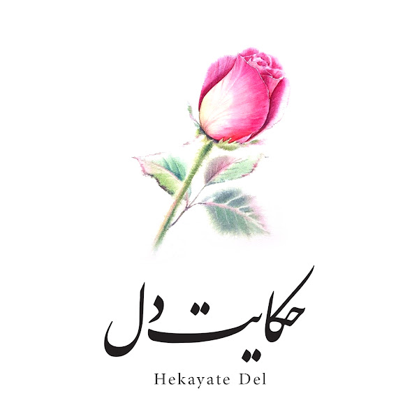 Hekayate Del