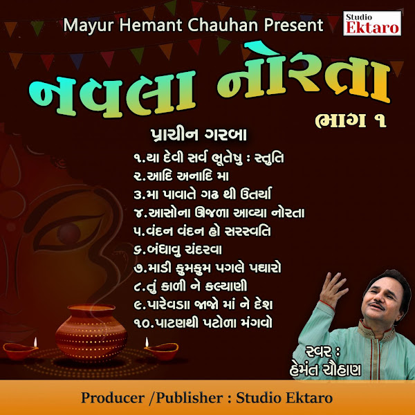 Navla Norta, Pt. 1 - Prachin Garba