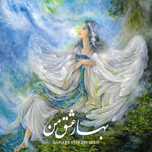 Bahare Eshghe Man