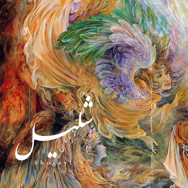 Sholayl