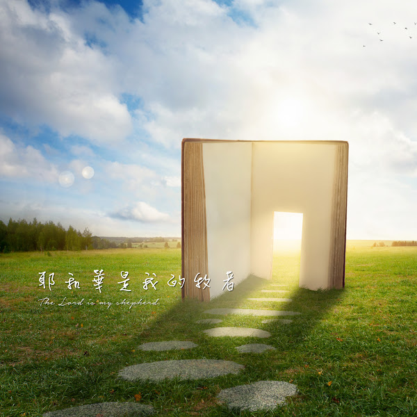수면 테라피, 편안한 잠을 위한 명상 숙면음악 피아노자장가 23 - 꿈을 위한 감성멜로디
