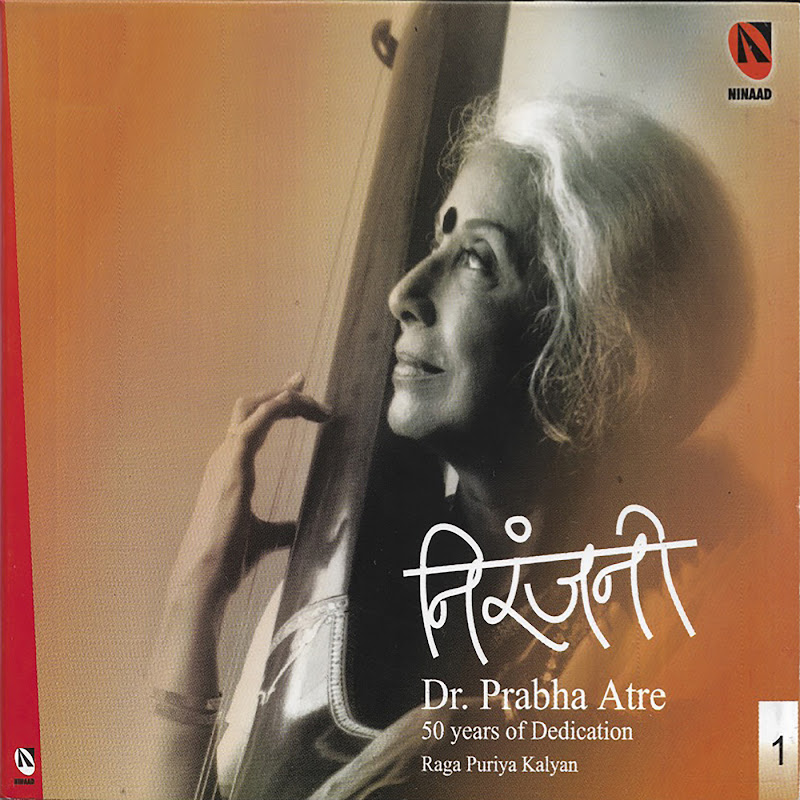 Niranjani, Vol. 1