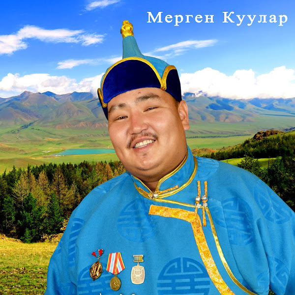 Чазын дедир эглир эжим